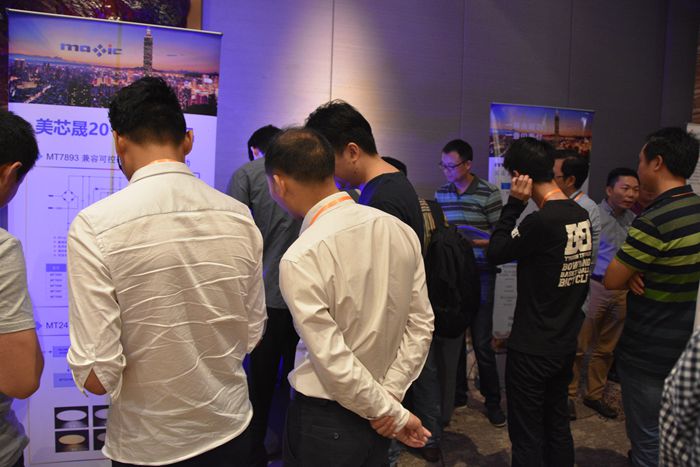 第23届宁波LED会议展示企业 美芯晟