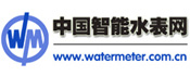 中国智能水表网