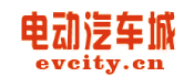 电动汽车城