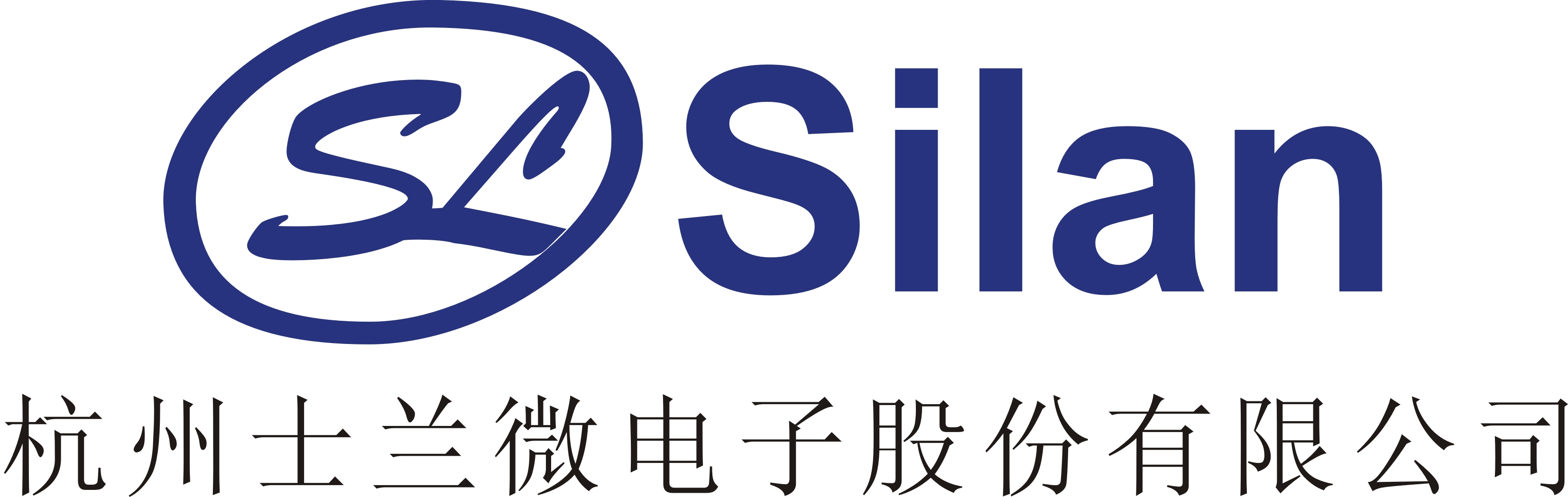 杭州市士兰微电子股份有限公司logo
