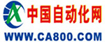 中国自动化