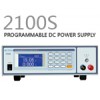2100S 可程式直流电源供应器(GPIB)