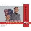 上海乐高压缩机随机赠送市值5701元的《旅行护照》