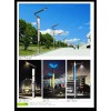 交通信号灯杆-太阳能路灯灯杆