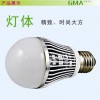 特价5W铝材LED灯泡5WLED球泡灯LED球泡灯免费代理