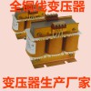 380V/415V变压器_进口设备用变压器_厂价直销
