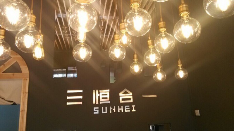 福州圆点光电技术有限公司携手中山古镇瑞丰成