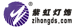 美式吊灯-zihongds.com