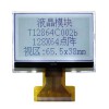 COG12864液晶显示屏2.8寸