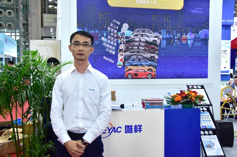 唯样商城运营总监唐培钿