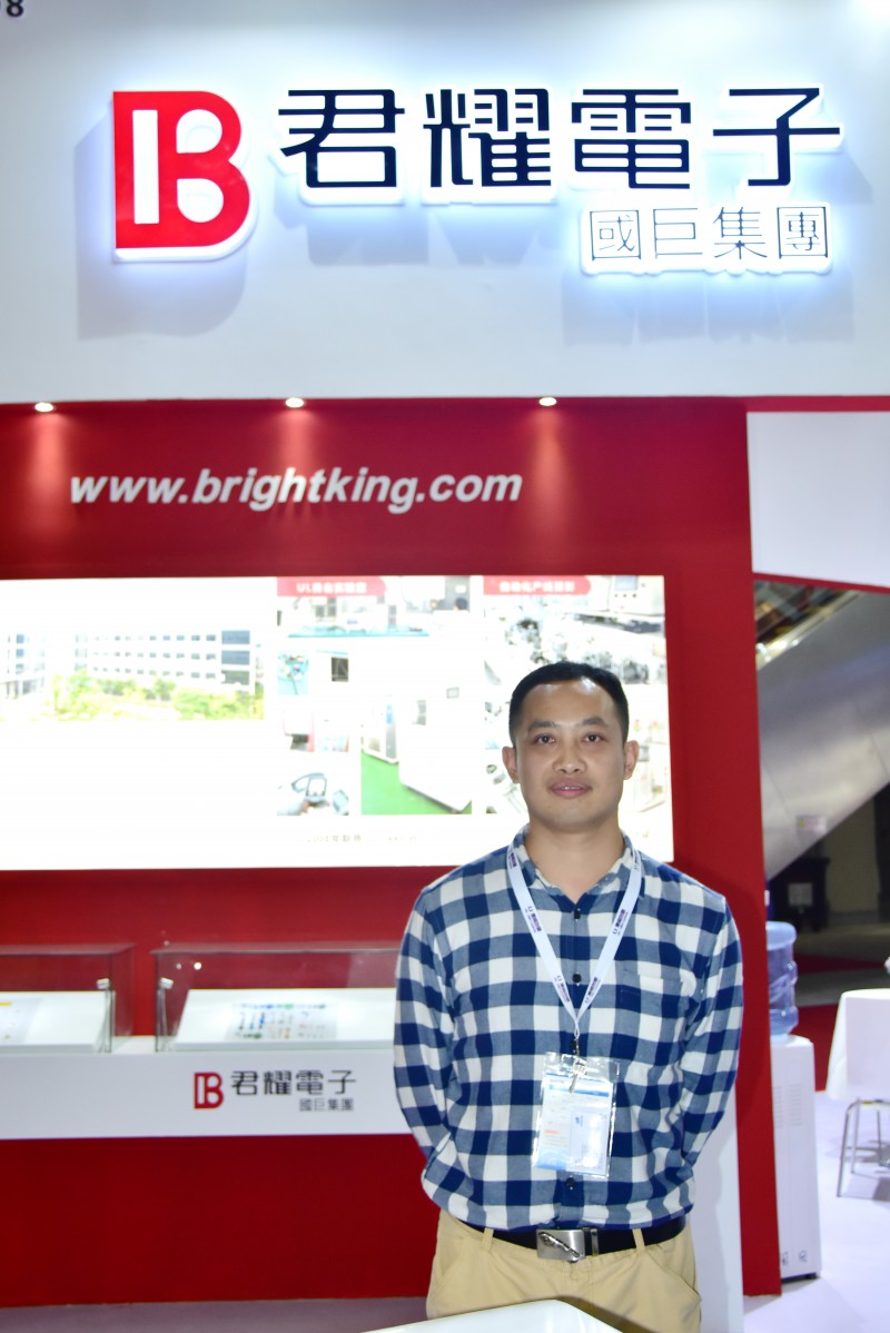 君耀电子经理陈林
