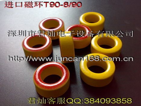 深圳大量批发进口磁环，磁芯，铁粉芯磁环T90-8