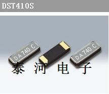 DST310S,DST621贴片晶振,进口晶振32.768K