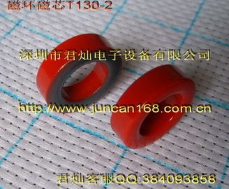 大量批发进口铁粉芯磁环T130-2