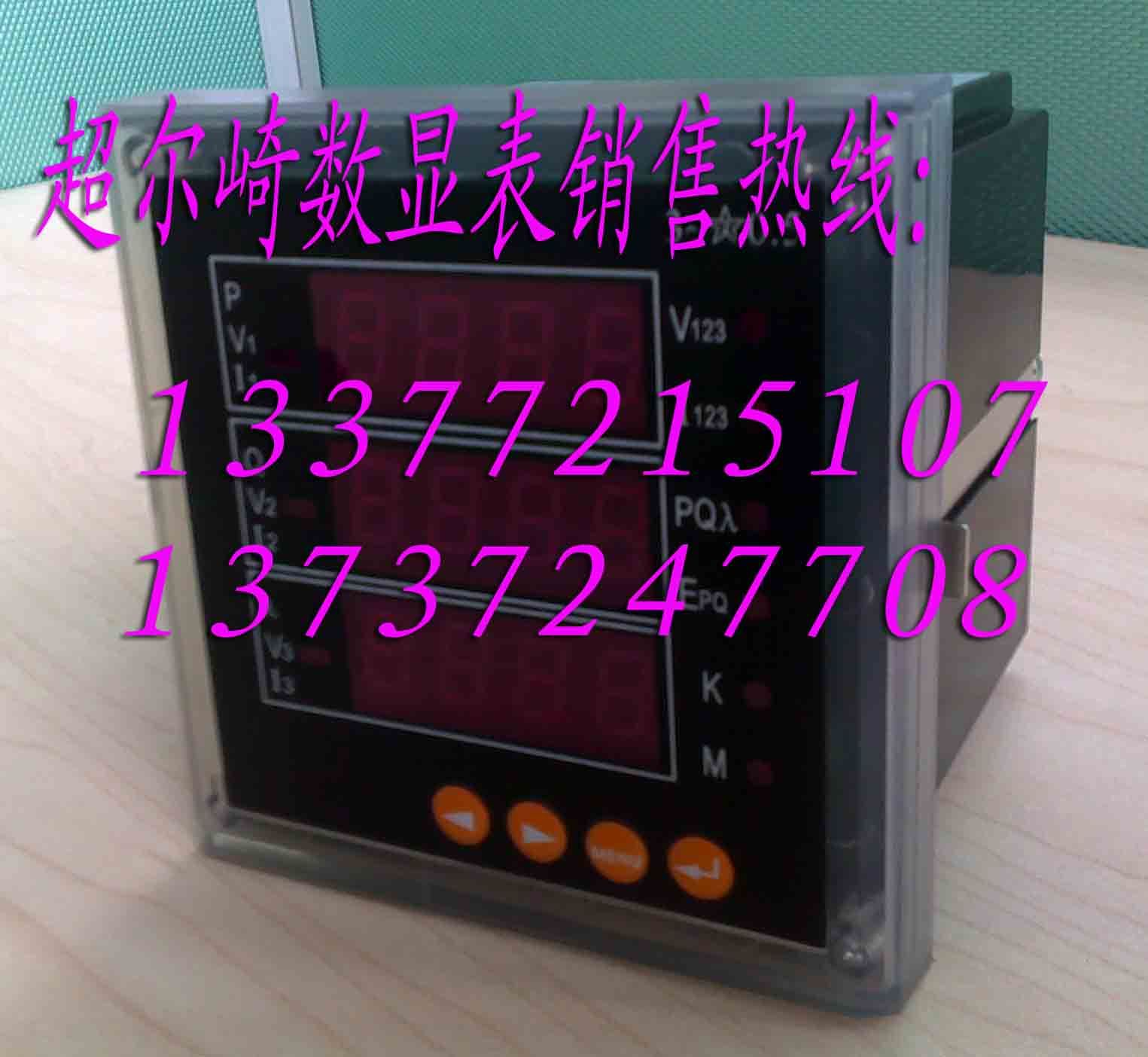 CD194U-1×1 交流电压表