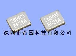 爱普生TXS3225晶振、爱普生晶振、SMD贴片晶振