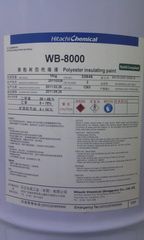 凡立水（WB-8000）