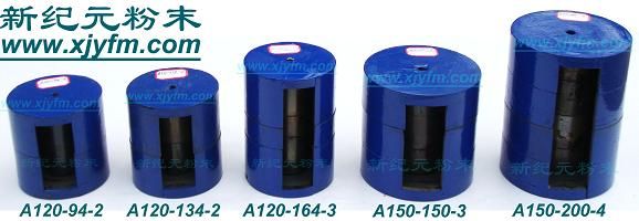 供应P150 H150铁粉磁芯 软磁罐 电抗器磁芯