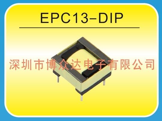 EPC13-DIP-LED高频变压器
