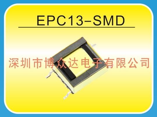 EPC13-SMD-LED高频变压器