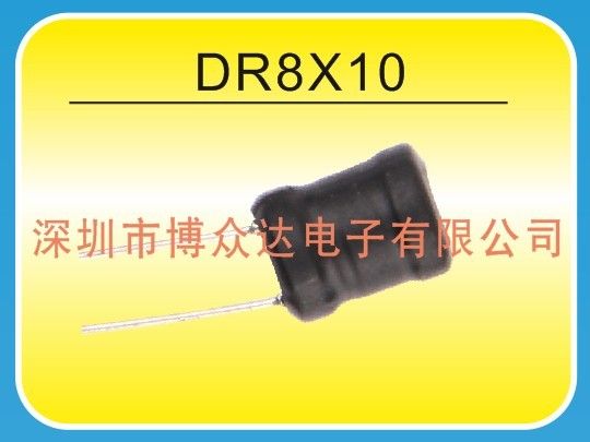 DR8＊10-工字型电感