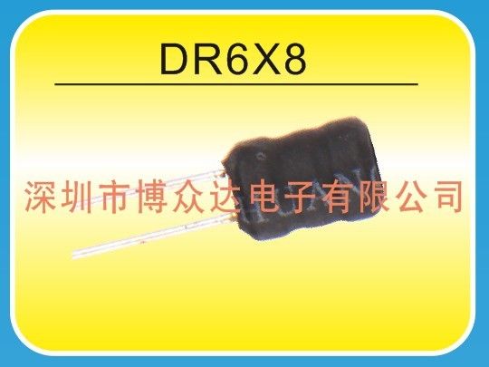 DR6＊8-工字型电感