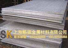 供应纯铁板 DT4C纯铁板 太钢电工纯铁板 规格齐全