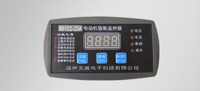 电动机保护器 电动机智能监控器WB102-20A