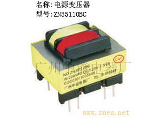ZN35110BC-1.5W EI35＊11电源变压器