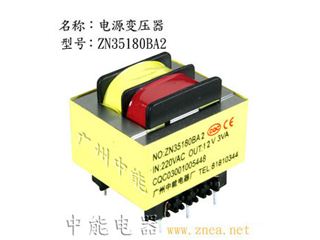 ZN35180BA2-3W EI35＊18电源变压器