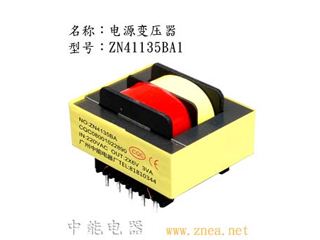 ZN41135BA1-3W  EI41＊13.5电源变压器