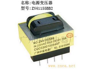 ZN41155BB2-3W EI41＊15.5电源变压器