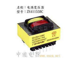 ZN41155BC-3W EI41＊15.5电源变压器