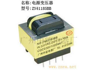 ZN41185BB-4W EI41＊18.5电源变压器