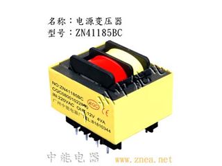ZN41185BC-4W EI41＊18.5电源变压器
