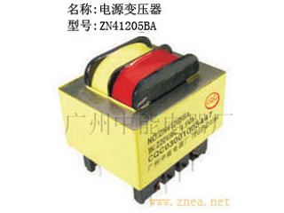 ZN41205BA-4.5W EI41＊20.5电源变压器