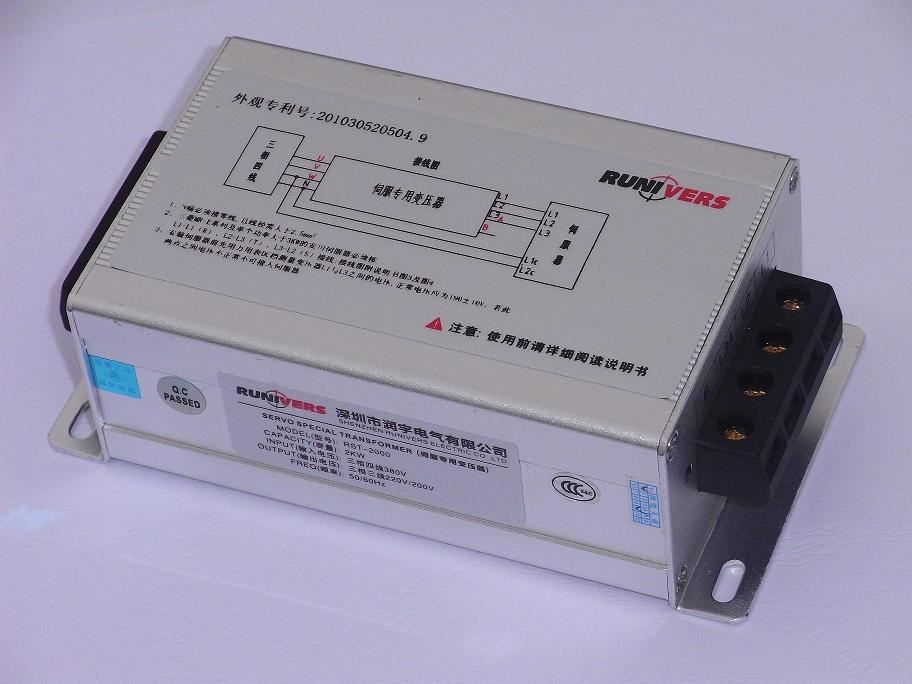 伺服电子变压器RST-2000
