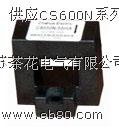 CS600N系列霍尔电流传感器