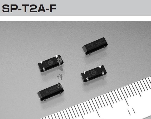 SP-T2A-F精工晶体，日本精工代理商，进口石英晶振
