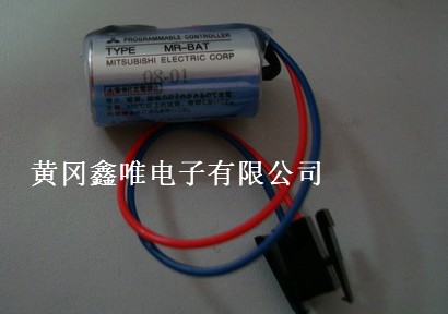 MR-BAT锂电池三菱伺服用锂电池