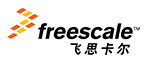 飞思卡尔 飞思卡尔