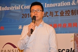 Xilinx ZYNQ业务发展经理Andy Luo