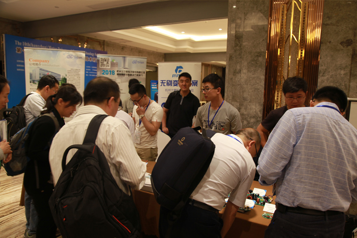 第十届(杭州)电机驱动与控制技术研讨会5