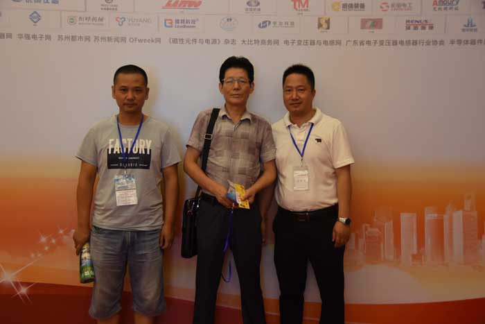 第十一届(苏州)电子变压器电感器行业自动化生产暨高性能磁性材料应用技术研讨会会议签到&抽奖图4