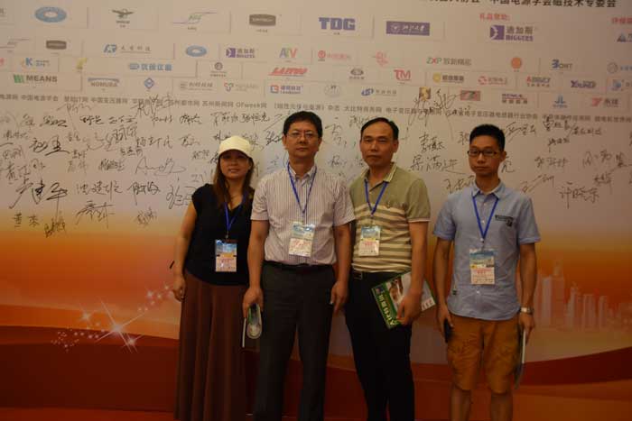 第十一届(苏州)电子变压器电感器行业自动化生产暨高性能磁性材料应用技术研讨会会议签到&抽奖图4