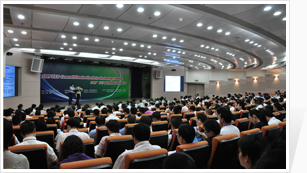 2013第九届LED通用照明驱动技术研讨会