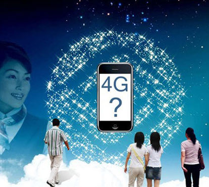 4G来了，传感器行业是否受益？
