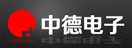 中德电子 中德电子
