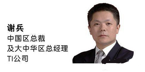 TOP10半导体厂CEO:从个人职业生涯循迹IC发