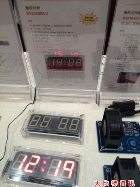 国际大厂相继退出MCU市场,合泰半导体如何应